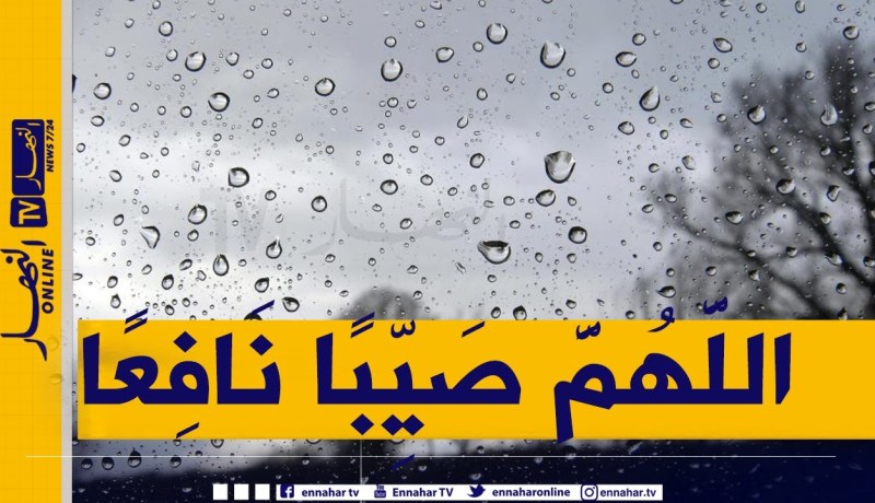أمطار غزيرة تتساقط بالجزائر العاصمة