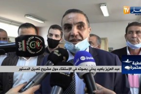 عبد العزيز بلعيد يدلي بصوته في مشروع تعديل الدستور.. ” يوم التغيير لبناء جزائر يحلم بها الجميع”