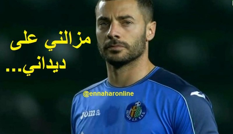 “كونترول” على طريقة الكبار من لحسن