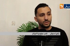 زكريا حدوش : ” يجب على اللاعبين تجاهل المشاكل بين عمروش وقاسي السعيد !! “