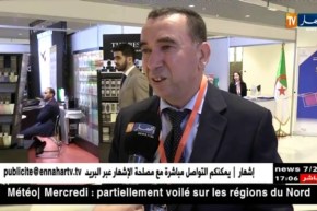 تجارة/ إنطلاق معرض منتوج بلادي بمشاركة 63 شركة وطنية