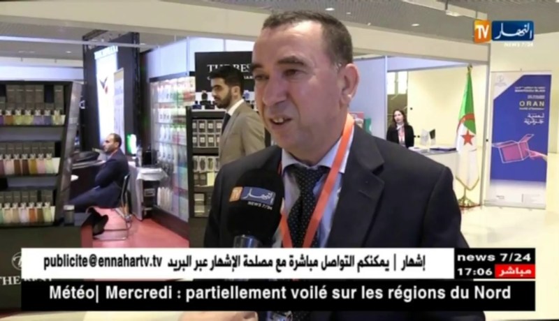 تجارة/ إنطلاق معرض منتوج بلادي بمشاركة 63 شركة وطنية