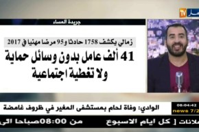 جولة في معرض الصحف:” 73 ألف مكتتب في “عدل” يسددون الشطر الثاني هذا الأسبوع “