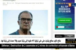 المطالب المالية للسد القطري تهدد إنتقال بونجاح إلى أوروبا