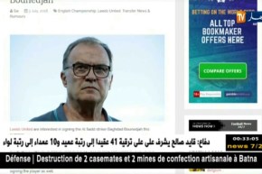 المطالب المالية للسد القطري تهدد إنتقال بونجاح إلى أوروبا