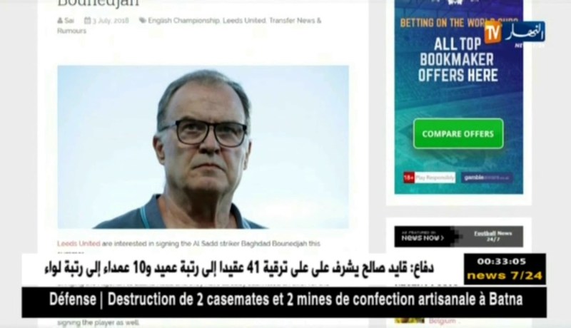 المطالب المالية للسد القطري تهدد إنتقال بونجاح إلى أوروبا