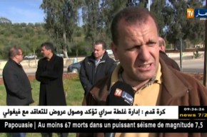 الشلف : تواصل التحضيرات لإحتضان البطولة الإفريقية للعدو الرّيفي