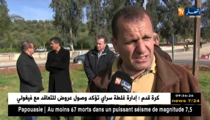 الشلف : تواصل التحضيرات لإحتضان البطولة الإفريقية للعدو الرّيفي