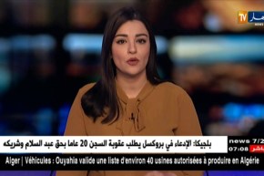 تربية :  الكنابست تتمسك بخيار الإضراب