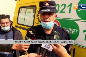 الأغواط: إنفجار أنبوب غاز يخلف 17 جريحا إثنين منهم في حالة حرجة بحي المحافير