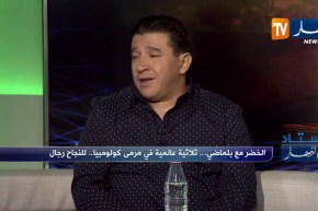 ستاد النهار: الخضر مع بلماضي ..ثلاثية عالمية في مرمى كولومبيا .. للنجاح رجال