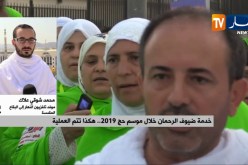 موفد النهار إلى البقاع المقدسة: “خدمة ممتازة وتنظيم في المستوى لموسم حج  2019”