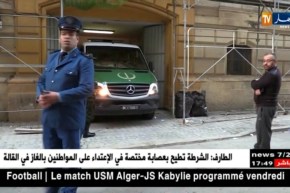 قاضي التحقيق لمحكمة سيدي أمحمد يستمع لـ “كمال البوشي”