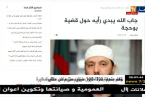 جولة في المواقع الإلكترونية: “العثور على رؤوس و جلود حمير في أم البواقي “