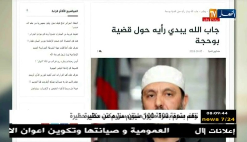 جولة في المواقع الإلكترونية: “العثور على رؤوس و جلود حمير في أم البواقي “