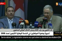 ولد عباس: ” لي تتوفر فيه الشروط الدستورية يترشح..والمترشح تاعنا هو الرئيس بوتفليقة “