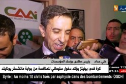 علي حداد ينفي حصوله على قرض من البنك بقيمة 200 مليون دولار لإنشاء مصنع للحديد