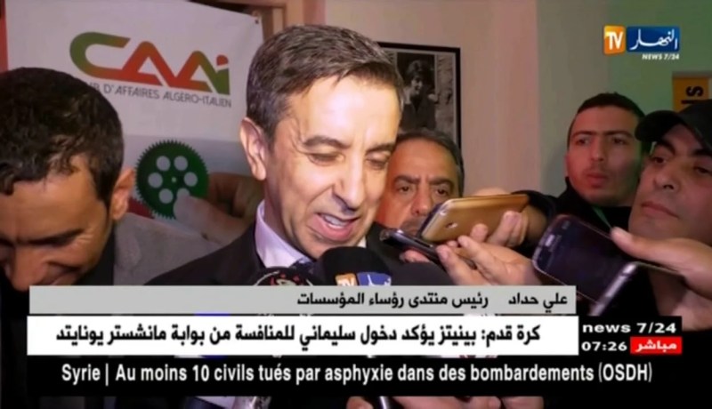 علي حداد ينفي حصوله على قرض من البنك بقيمة 200 مليون دولار لإنشاء مصنع للحديد