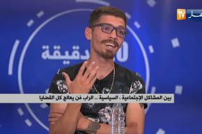 أغاني الراب بالجزائر..  شباب رفع التحدي للوصول للعالمية