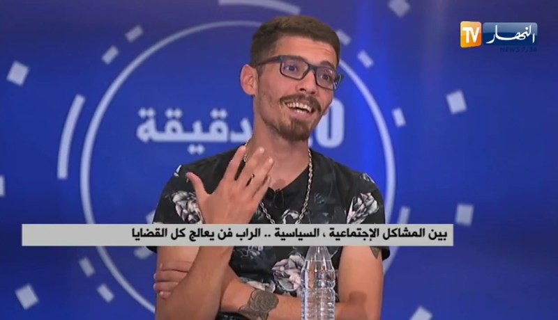 أغاني الراب بالجزائر..  شباب رفع التحدي للوصول للعالمية