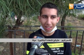 ميلة: قاسم..  قصة مترشح سقط منزلهم العائلي بسبب الزلزال وأمله بالنجاح