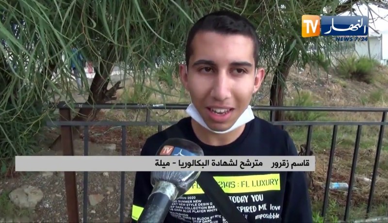 ميلة: قاسم..  قصة مترشح سقط منزلهم العائلي بسبب الزلزال وأمله بالنجاح