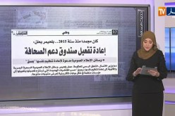 حرس السواحل تحبط محاولات “حرقة” 84 شخصا منذ بداية جويلية -حديث الصحافة-