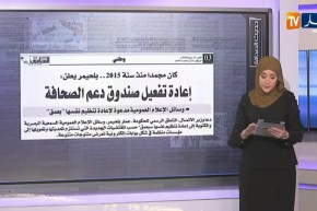 حرس السواحل تحبط محاولات “حرقة” 84 شخصا منذ بداية جويلية -حديث الصحافة-