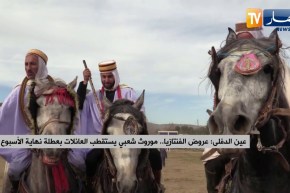 عبن الدفلى: عروض الفنتازيا .. موروث شعبي يستقطب العائلات بعطلة نهاية الأسبوع