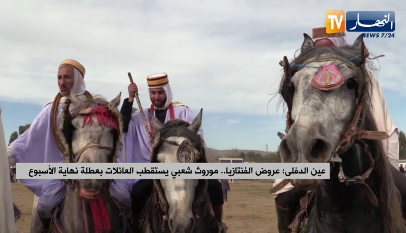 عبن الدفلى: عروض الفنتازيا .. موروث شعبي يستقطب العائلات بعطلة نهاية الأسبوع