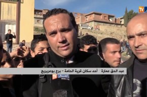 برج بوعريريج/ نحر 44 رأس ماشية في عملية الوزيعة صدقة على روح الفقيد “قايد صالح”