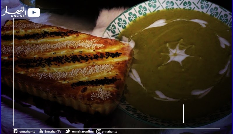 كوزينة:  حساء “البازلاء” و تورتة بـ “التونة”