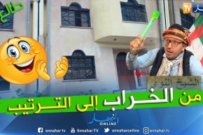 طالع هابط: بعد بث النوي لخراب محلات مزغنة..  شاهد كيف أصبحت