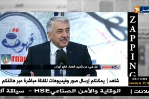 قهوة و جورنان : zapping..أهم تصريحات الضيوف لهذا الأسبوع