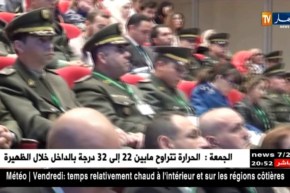 الدرك الوطني: يوم دراسي حول علم الحشرات الجنائي تحت شعار “الواقع والآفاق”