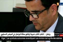الجماعات المحلية : تحصيل مداخيل الرسوم …فرصة للرفع من الموارد المالية للبلديات