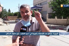 صريح جدا: البويرة..ارتفاع عدد الإصابات بكورونا في “سور الغزلان” يثير مخاوف السكان