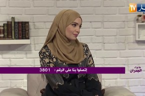 ما وراء الجدران: طفلان مصابان بالسرطان ووالدتهما تستغيث.. أنقذوا أبنائي