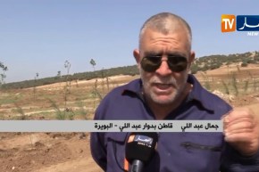 البويرة/ مستثمر يعود لأرض الوطن وإستصلاح أرض الأجداد بعد 37 سنة