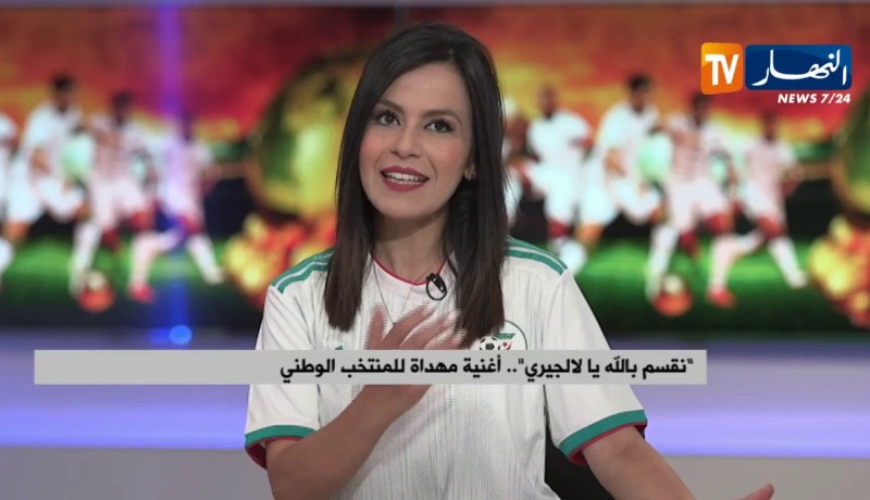 “نقسم بالله يا لالجيري” أغنية مهداة للمنتخب الوطني هذه هي تفاصيلها