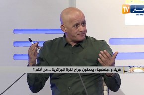 عمر غريب: رؤساء الأندية يستنجدون بالبلطجية لتغطية إخفاقاتهم في البطولة الوطنية