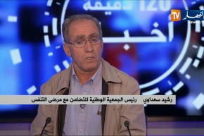 رشيد سعداوي:  أكثر من 5 % من الجزائريين مصابون بالإنسداد الرئوي المزمن