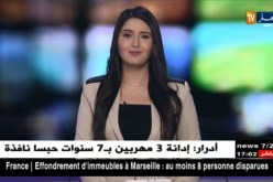 باتنة: المصالح الصحية تؤكد أن وفاة الشقيقتين كانت بسبب أعراض البوحمرون