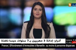 باتنة: المصالح الصحية تؤكد أن وفاة الشقيقتين كانت بسبب أعراض البوحمرون