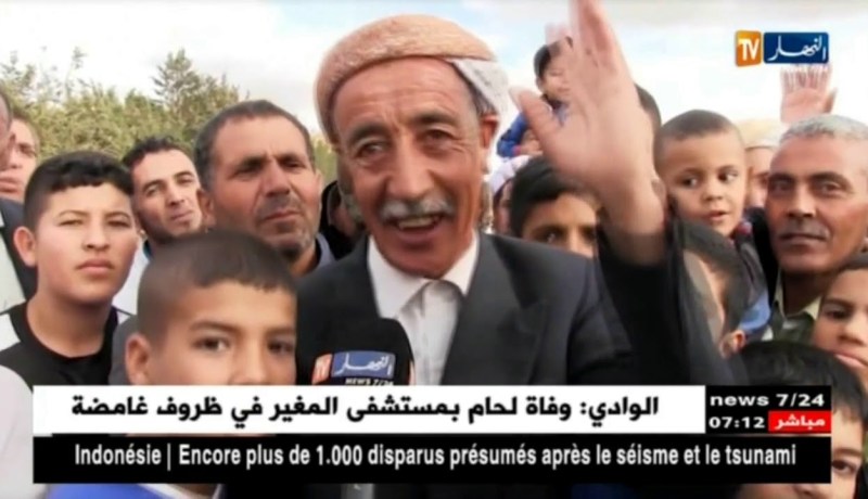 تيارت: “عون الله” و “فرقة الغايطة” و رحلة ألحان التراث حاضرة في المناسبات التقليدية