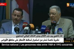 كلمة “ولد عباس ” خلال اللقاء التشاوري مع رئيس حزب التحالف الوطني الجمهوري