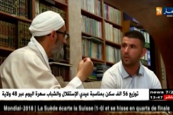 الإعتداءات داخل المساجد .. أزمة أخلاقية تعصف بالمنظومة الدينية !!