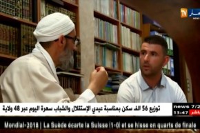 الإعتداءات داخل المساجد .. أزمة أخلاقية تعصف بالمنظومة الدينية !!