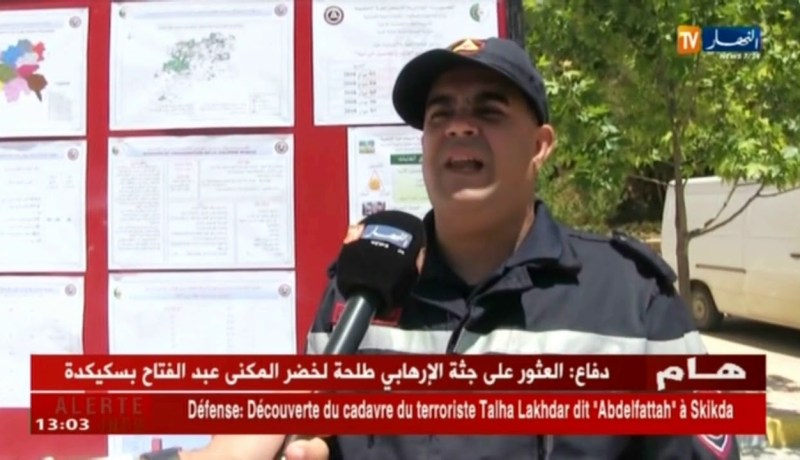 المدية: قافلة جوارية توعوية لمكافحة حرائق الغابات والمحاصيل الزراعية