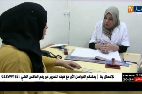 صحة: مخطط لمتابعة المرأة الحامل من الشهر الأول حتى الولادة